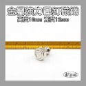 【凱比歐】釹鐵硼 強磁 金屬圖釘磁鐵 台灣現貨 吸鐵 強力磁鐵 圖釘磁鐵 烤漆玻璃 黑板 白板 教學-規格圖1