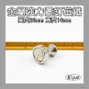 【凱比歐】釹鐵硼 強磁 金屬圖釘磁鐵 台灣現貨 吸鐵 強力磁鐵 圖釘磁鐵 烤漆玻璃 黑板 白板 教學-規格圖1