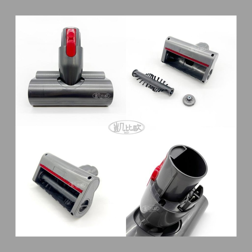 【凱比歐 A0904】全新 副廠 Dyson 戴森 V7 V8 V10 V11 除塵螨電動吸頭 床單 沙發 配件-細節圖2