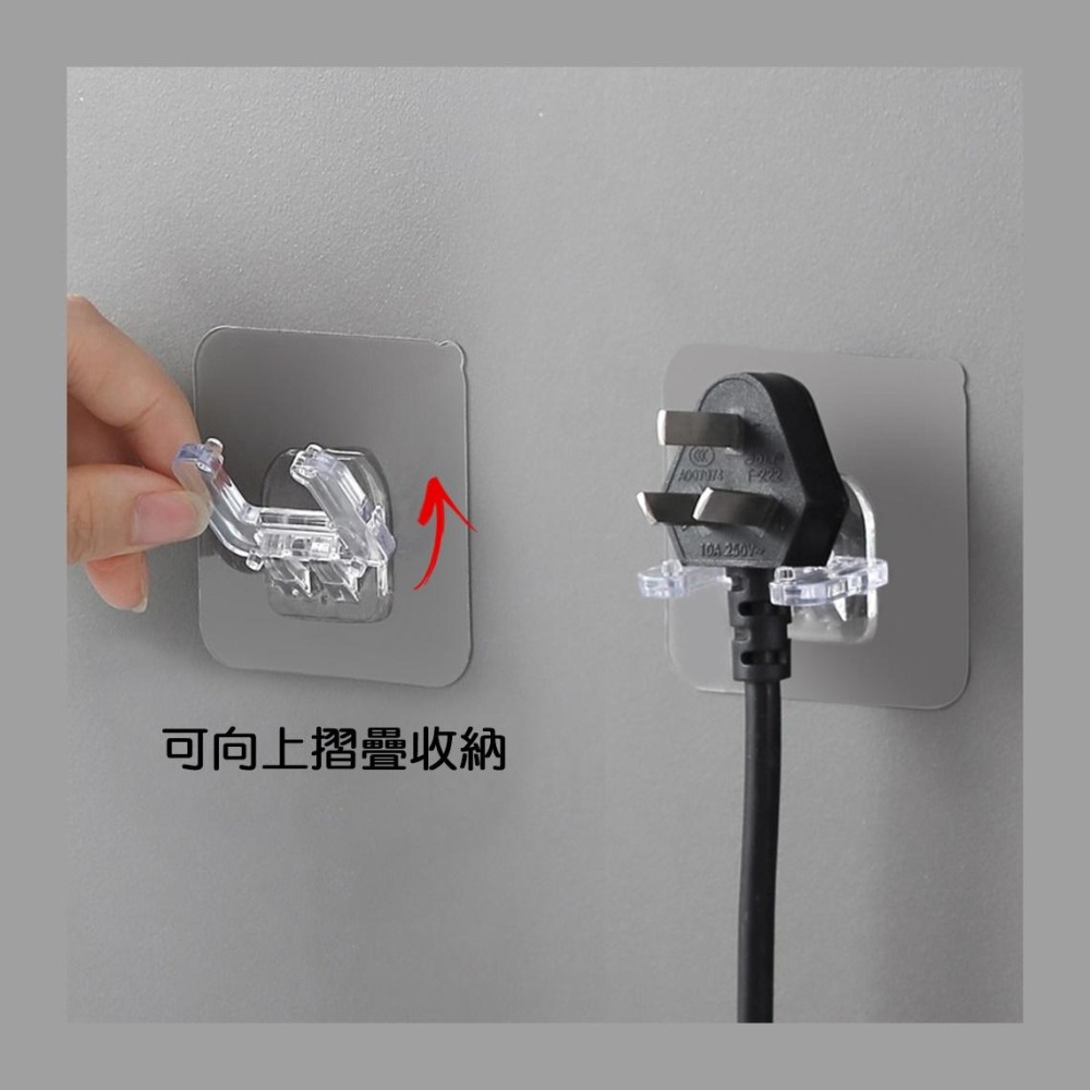 【凱比歐 A0781】免打孔 可折疊支架掛勾 插頭架 手機架 無痕 牆面 固定掛勾 無痕貼-細節圖4