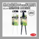 【凱比歐】日本製 圓形煎蛋器 廚房工具 料理 食材調理 料理夾 筷子 切水果 削皮刀 飯匙 砧板 廚房用品-規格圖1