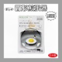 【凱比歐】日本製 圓形煎蛋器 廚房工具 料理 食材調理 料理夾 筷子 切水果 削皮刀 飯匙 砧板 廚房用品-規格圖1