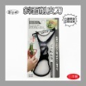 【凱比歐】日本製 圓形煎蛋器 廚房工具 料理 食材調理 料理夾 筷子 切水果 削皮刀 飯匙 砧板 廚房用品-規格圖1