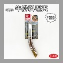 【凱比歐】日本製 圓形煎蛋器 廚房工具 料理 食材調理 料理夾 筷子 切水果 削皮刀 飯匙 砧板 廚房用品-規格圖1