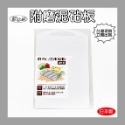 【凱比歐】日本製 圓形煎蛋器 廚房工具 料理 食材調理 料理夾 筷子 切水果 削皮刀 飯匙 砧板 廚房用品-規格圖1