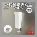 【凱比歐】日本製 圓形煎蛋器 廚房工具 料理 食材調理 料理夾 筷子 切水果 削皮刀 飯匙 砧板 廚房用品-規格圖1