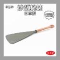 【凱比歐】日本製 圓形煎蛋器 廚房工具 料理 食材調理 料理夾 筷子 切水果 削皮刀 飯匙 砧板 廚房用品-規格圖1