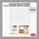 【凱比歐】日本製 圓形煎蛋器 廚房工具 料理 食材調理 料理夾 筷子 切水果 削皮刀 飯匙 砧板 廚房用品-規格圖1