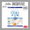 【凱比歐】日本製 圓形煎蛋器 廚房工具 料理 食材調理 料理夾 筷子 切水果 削皮刀 飯匙 砧板 廚房用品-規格圖1
