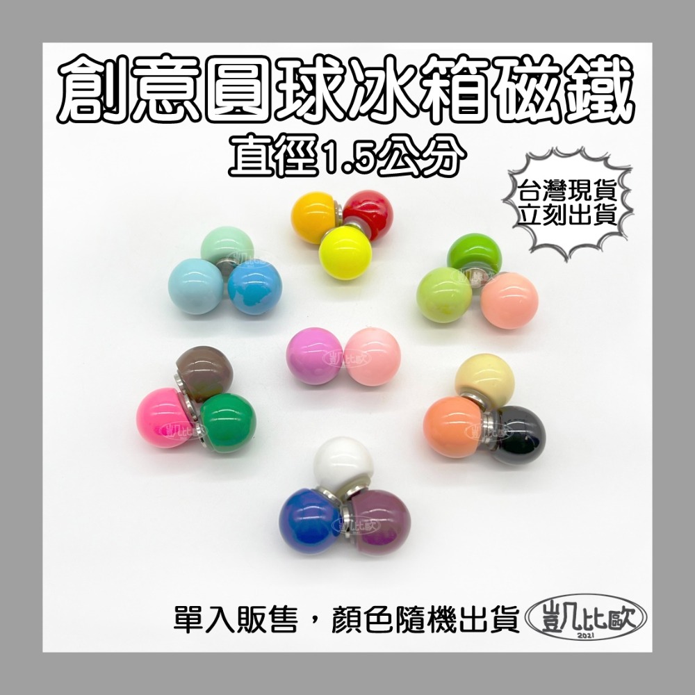 【凱比歐】釹鐵硼 強磁稀土磁 掛勾 磁勾 不鏽鋼掛環 磁石 吸鐵 強力磁鐵 磁勾 打撈磁鐵 冰箱夾 冰箱貼 吊環 打撈-規格圖1