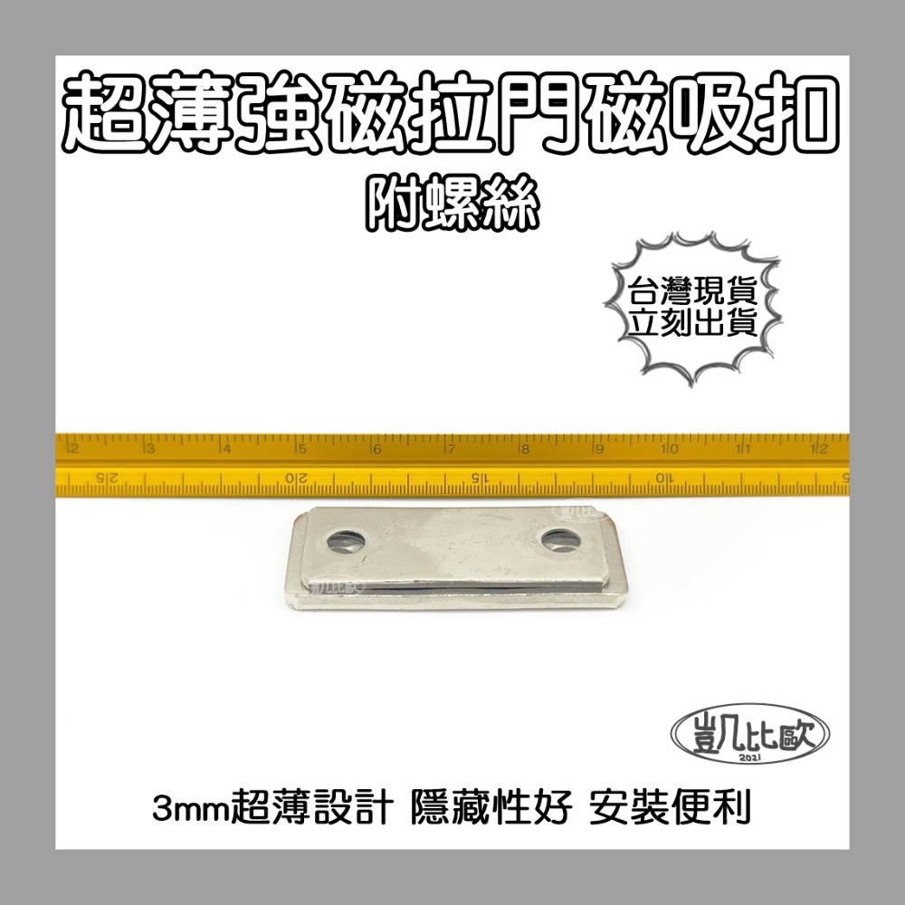 【凱比歐】釹鐵硼 強磁稀土磁 掛勾 磁勾 不鏽鋼掛環 磁石 吸鐵 強力磁鐵 磁勾 打撈磁鐵 冰箱夾 冰箱貼 吊環 打撈-規格圖1