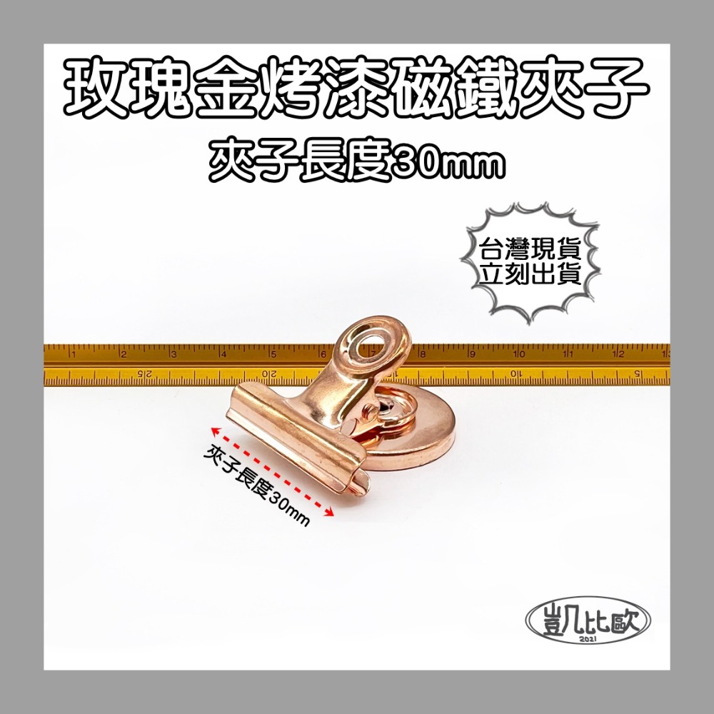 【凱比歐】釹鐵硼 強磁稀土磁 掛勾 磁勾 不鏽鋼掛環 磁石 吸鐵 強力磁鐵 磁勾 打撈磁鐵 冰箱夾 冰箱貼 吊環 打撈-規格圖1