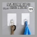 【凱比歐】無痕貼片 第一賣場 各款式掛勾貼片 置物架 子母扣 掛勾 掛鉤 無痕置物架 透明貼片 無痕免釘 租屋必備-規格圖1
