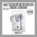 17. A0507 鋁蓮蓬頭無痕支架