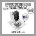 【凱比歐】無痕貼片 第一賣場 各款式掛勾貼片 置物架 子母扣 掛勾 掛鉤 無痕置物架 透明貼片 無痕免釘 租屋必備-規格圖1