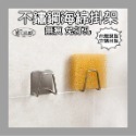 【凱比歐】無痕貼片 第一賣場 各款式掛勾貼片 置物架 子母扣 掛勾 掛鉤 無痕置物架 透明貼片 無痕免釘 租屋必備-規格圖1