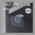 【凱比歐】無痕貼片 第一賣場 各款式掛勾貼片 置物架 子母扣 掛勾 掛鉤 無痕置物架 透明貼片 無痕免釘 租屋必備-規格圖1