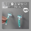 【凱比歐】無痕貼片 第一賣場 各款式掛勾貼片 置物架 子母扣 掛勾 掛鉤 無痕置物架 透明貼片 無痕免釘 租屋必備-規格圖1