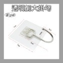 【凱比歐】無痕貼片 第一賣場 各款式掛勾貼片 置物架 子母扣 掛勾 掛鉤 無痕置物架 透明貼片 無痕免釘 租屋必備-規格圖1