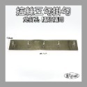 【凱比歐】無痕貼片 第一賣場 各款式掛勾貼片 置物架 子母扣 掛勾 掛鉤 無痕置物架 透明貼片 無痕免釘 租屋必備-規格圖1