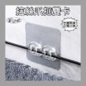【凱比歐】無痕貼片 第一賣場 各款式掛勾貼片 置物架 子母扣 掛勾 掛鉤 無痕置物架 透明貼片 無痕免釘 租屋必備-規格圖1