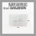 【凱比歐】無痕貼片 第一賣場 各款式掛勾貼片 置物架 子母扣 掛勾 掛鉤 無痕置物架 透明貼片 無痕免釘 租屋必備-規格圖1