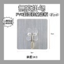 【凱比歐】無痕貼片 第一賣場 各款式掛勾貼片 置物架 子母扣 掛勾 掛鉤 無痕置物架 透明貼片 無痕免釘 租屋必備-規格圖1