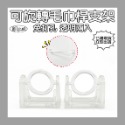 1. A0964 可旋轉毛巾桿支架 2入