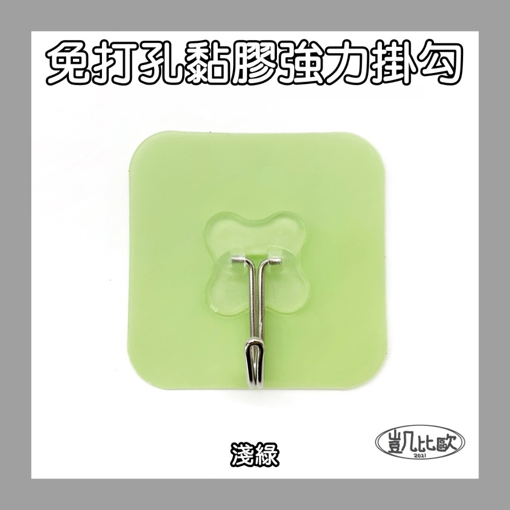 【凱比歐 A0217】 無痕掛勾 五色可選 掛鉤 強力 廚房牆壁黏膠 承重不打孔 黏勾 可水洗重複使用 15KG-規格圖5