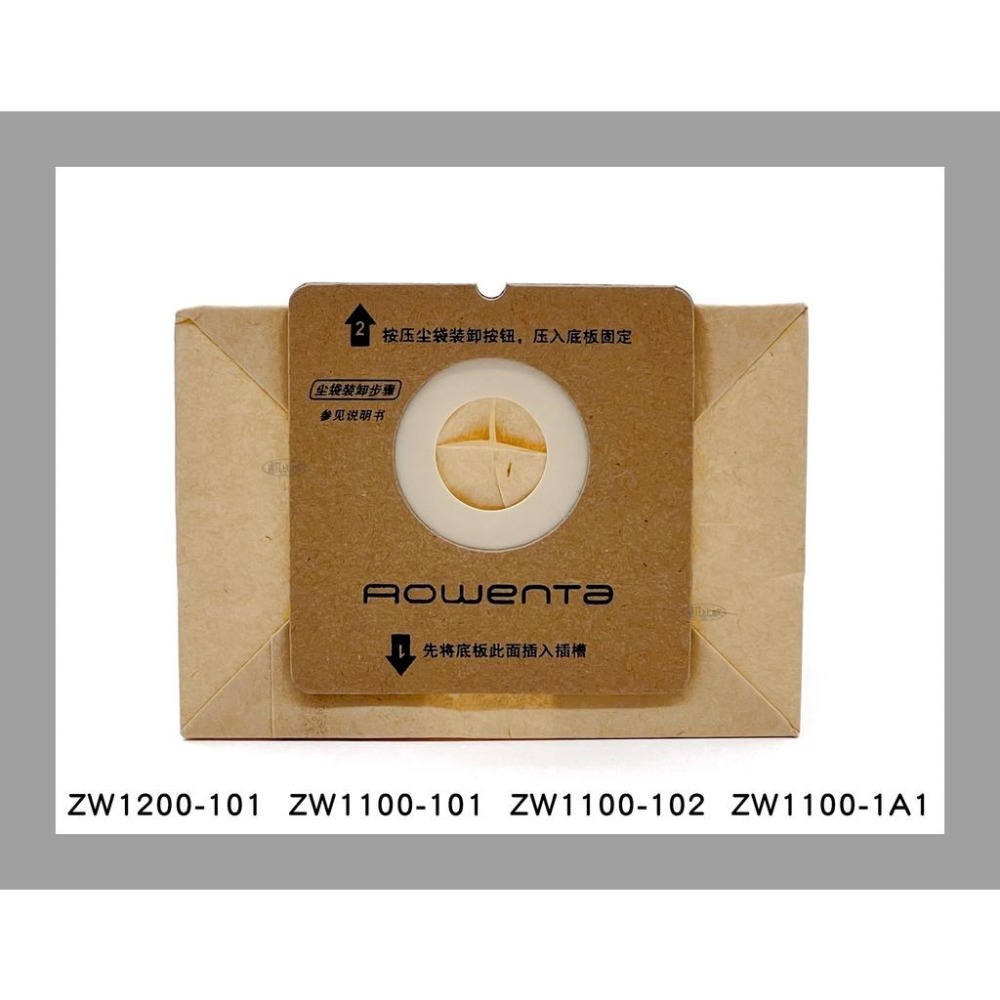 【凱比歐 A0294】副廠 伊萊克斯 吸塵器紙袋 集塵袋 吸塵袋 ZW1100-101 ZW1100-102 ZW110-細節圖2