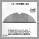 【凱比歐】小米 1C 1T 2C 米家 掃拖機器人 掃地機器人 掃地機  配件 耗材 副廠 可拆 主刷 三腳 毛刷 邊刷-規格圖1