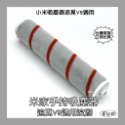 【凱比歐】小米 米家 Lite 追覓 手持 無線 吸塵器 濾網 HEPA 主刷 濾芯 過濾網 配件 滾刷 絨毛-規格圖1