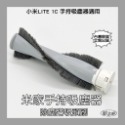 【凱比歐】小米 米家 Lite 追覓 手持 無線 吸塵器 濾網 HEPA 主刷 濾芯 過濾網 配件 滾刷 絨毛-規格圖1