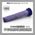 【凱比歐】副廠 Dyson 戴森 適用V12 SV18 V6 V7 V8 V10 DC47 DC36 DC過濾網 過濾棒-規格圖1