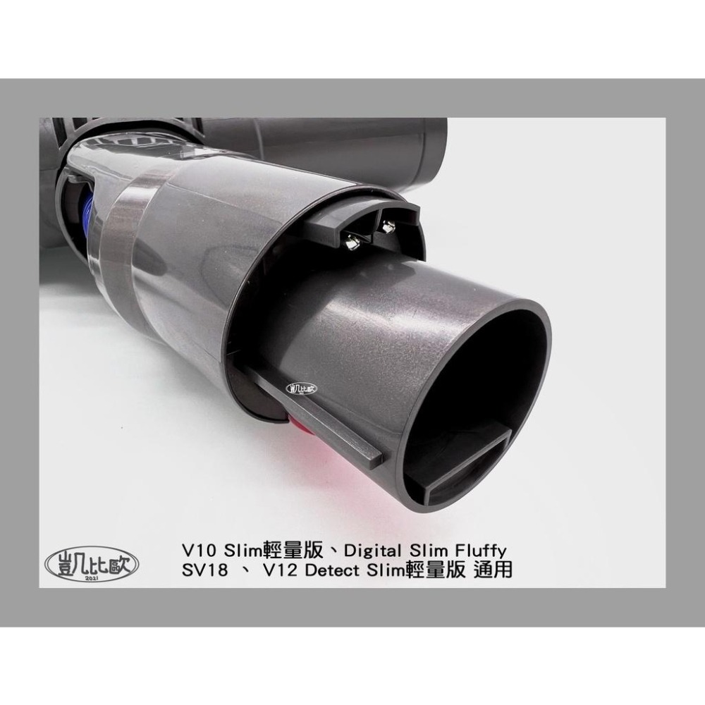 【凱比歐 A0806】副廠 Dyson 戴森 V10輕量版 SV18 V12 軟絨毛 LED 電動吸頭 電動刷-細節圖5