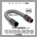 13 : A0545 伸縮延伸軟管