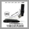 16 : A0548 可彎曲家具刷頭