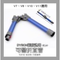 【凱比歐】全新現貨 全系列 副廠 戴森 Dyson 吸頭 配件 耗材 過濾器 軟管 轉接頭 床墊吸頭 塵蟎 硬漬 毛刷-規格圖2