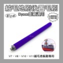 39 : A0903 絨毛地刷後置毛刷