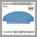 【凱比歐】科沃斯 ECOVACS T8 N8 T9 N8Pro 掃地機器人配件 主刷 滾刷 邊刷 濾網 集塵袋 抹布-規格圖1