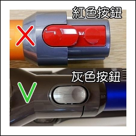 【凱比歐】全新現貨 副廠 戴森 Dyson V6 DC35 DC45 DC44 DC62 吸頭 配件 轉接頭-細節圖2