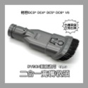 【凱比歐】全新現貨 副廠 戴森 Dyson V6 DC35 DC45 DC44 DC62 吸頭 配件 轉接頭-規格圖2