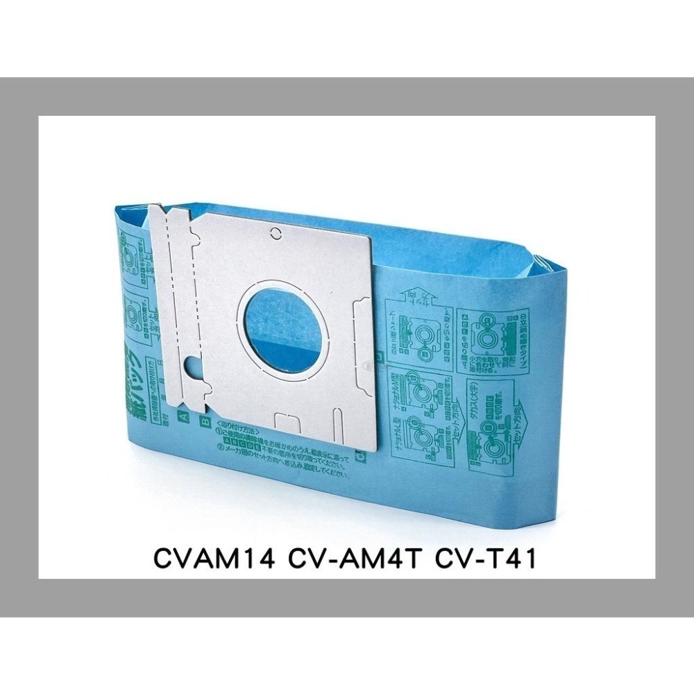 【凱比歐 A0270】副廠 日立 HITACHI CVAM14 吸塵器 紙袋 集塵袋 吸塵袋 集塵紙袋-細節圖2