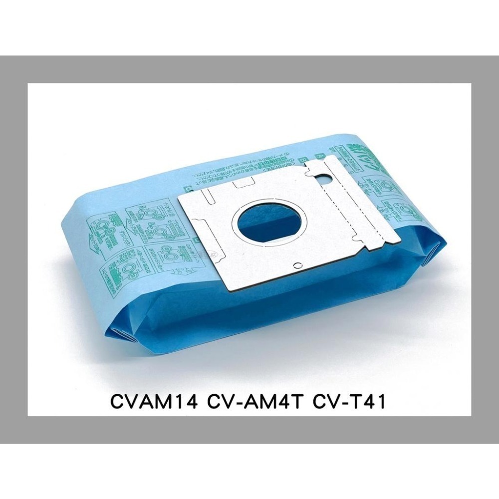 【凱比歐 A0270】副廠 日立 HITACHI CVAM14 吸塵器 紙袋 集塵袋 吸塵袋 集塵紙袋-細節圖3
