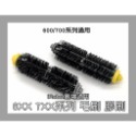 【凱比歐】全系列 副廠 iRobot Roomba 配件 耗材 濾網 邊刷 膠刷 毛刷 抹布 Jet240 M6 670-規格圖1