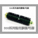 【凱比歐】全系列 副廠 iRobot Roomba 配件 耗材 濾網 邊刷 膠刷 毛刷 抹布 Jet240 M6 670-規格圖1