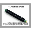 【凱比歐】全系列 副廠 iRobot Roomba 配件 耗材 濾網 邊刷 膠刷 毛刷 抹布 Jet240 M6 670-規格圖1