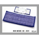 A024001 V: 抹布 (2號 = 濕擦)