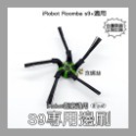 【凱比歐】全系列 副廠 iRobot Roomba 配件 耗材 濾網 邊刷 膠刷 毛刷 抹布 Jet240 M6 670-規格圖1