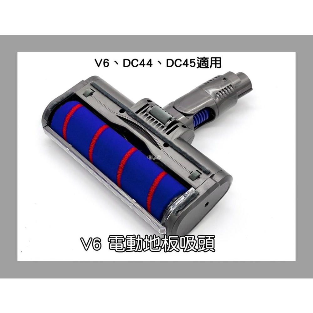 【凱比歐 A0695】台灣現貨 dyson 戴森 V6 DC45 DC59 副廠 軟絨毛 電動吸頭 電動 軟質-細節圖3